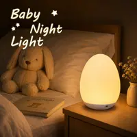 Kids RGB Egg Night Light - Rechargeable Touch Control Lamp, 7 RGB Colors | Portable for Baby | Halloween & Christmas Decor Gift | Summervibes