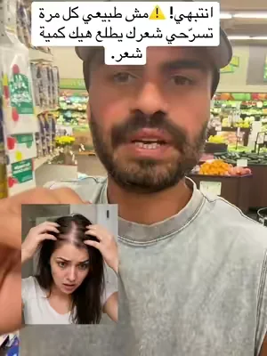 🔹 Biotin (2500mcg) “البيوتين من أشهر الفيتامينات المستخدمة لدعم صحة الشعر والأظافر والبشرة.” 🔹 Vitamin A “بيدعم صحة البشرة وفروة الرأس.” 🔹 Vitamin C “مضاد أكسدة وبيساعد الجسم بإنتاج الكولاجين.” 🔹 SesZenBio™ “مكوّن نباتي مخصص لدعم كثافة الشعر ومظهره الصحي.” 🔹 Saw Palmetto “مكوّن نباتي مشهور بمنتجات العناية بالشعر.” 🔹 Dandelion Root “مكوّن نباتي غني بمضادات الأكسدة.” 🔹 Sugar Free “خالي من السكر.#tiktokshop #TikTokMadeMeBuyIt #تيك_توك_شوب #dealsforyoudays 