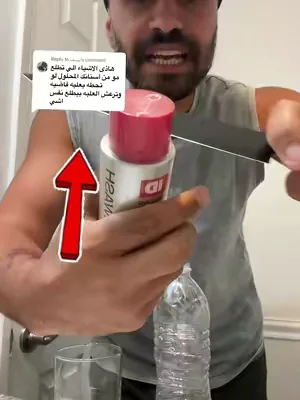 Replying to @يوسف #tiktokshop #tiktokmademebuyit #dealsforyoudays #تيك_توك_شوب 